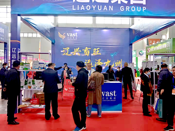 熱烈祝賀遼寧遼遠(yuǎn)生物科技有限公司在2021第18屆東北四省畜牧業(yè)展覽會(huì)上取得圓滿成功！